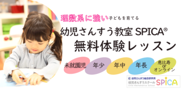 無料体験レッスン開催のお知らせの画像