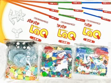 「パチパチLaQ」販売開始のお知らせの画像