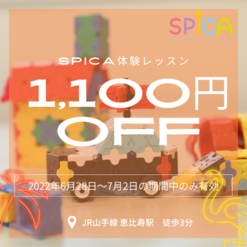 【期間限定！】体験レッスン・LINEクーポン配信中！の画像