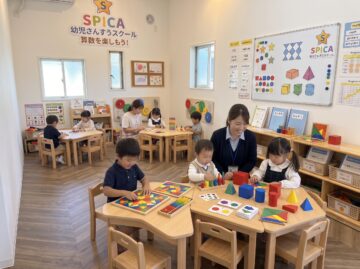 新規開校のお知らせの画像