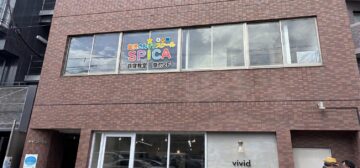 幼児さんすうスクールSPICA恵比寿教室の画像